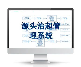 AI识别轴数系统 